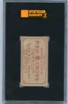 T215 Red Cross Red Ames SGC 20