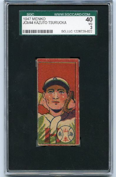 1947 Menko Kazuto Tsuroka w/Ted Williams SGC 40