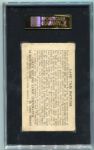 E123 Curtis Ireland J.A. Mostil SGC 30