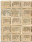 T51 Murad Cigarettes College Series 49 Different Plus 4 Dupes All Sports