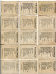 T51 Murad Cigarettes College Series 49 Different Plus 4 Dupes All Sports