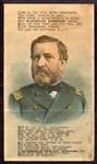 1876 U. S. Grant Trade Card plus 1880s Duke & Sons