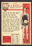 1957 Topps Basketball #77 Bill Russell Rookie Card PSA 4