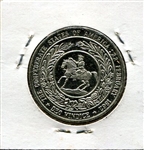 Confederate States of American Half Dollar Souvenir