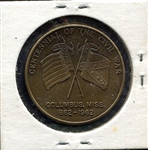 1962 Confederate States of America Brass Token