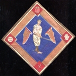 1914 B18 Blanket Peckinpaugh 
