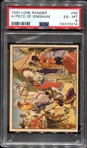 1940 Lone Ranger #40 A Piece of Gingham PSA 6