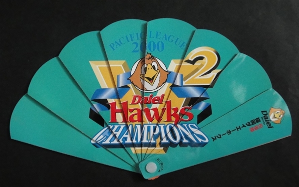 2000 Japanese Pacific League Daiei Hawks Hand Held Fan